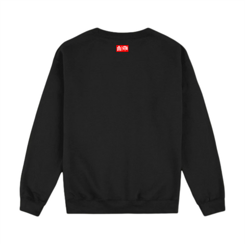 SA Stunna logo on back of crew